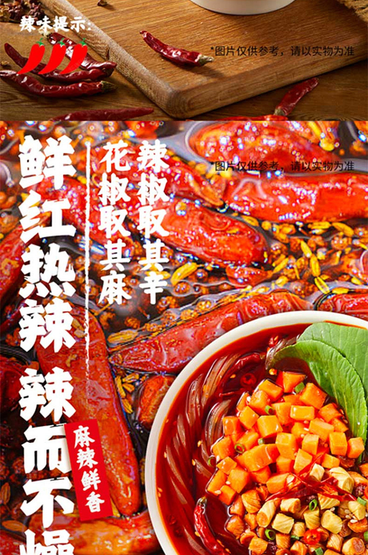 hot-sour-noodles-sichuan-chongqing-flavor-177g-4