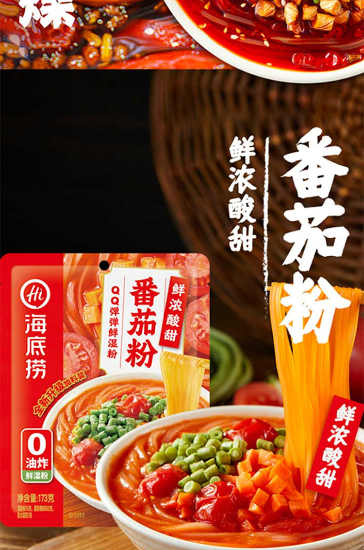 hot-sour-noodles-sichuan-chongqing-flavor-177g-5