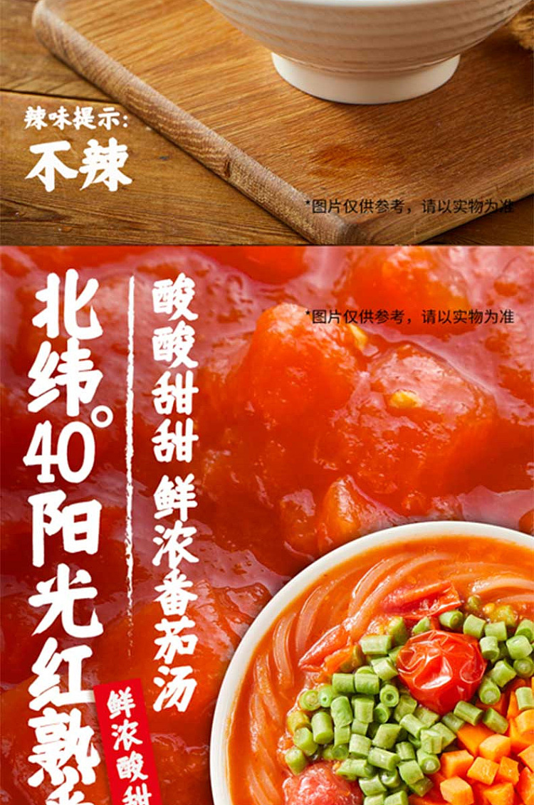 hot-sour-noodles-sichuan-chongqing-flavor-177g-6