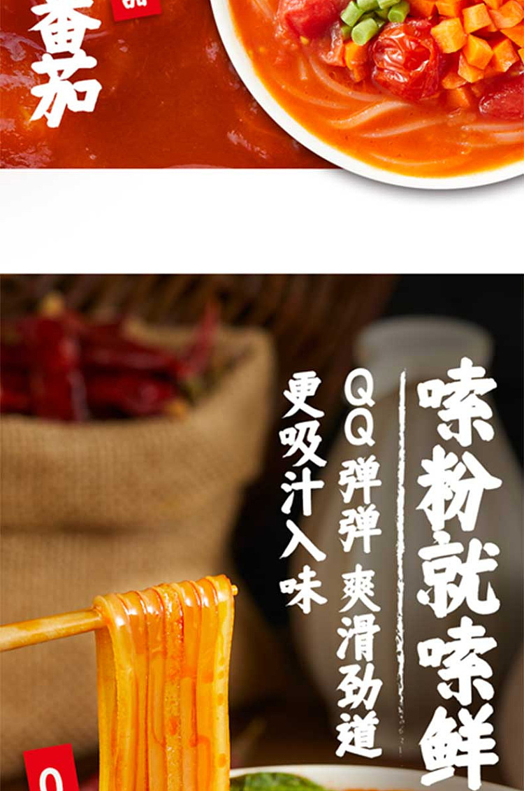 hot-sour-noodles-sichuan-chongqing-flavor-177g-7