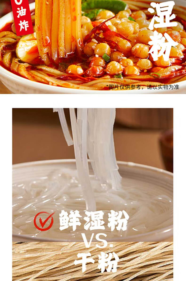 hot-sour-noodles-sichuan-chongqing-flavor-177g-8
