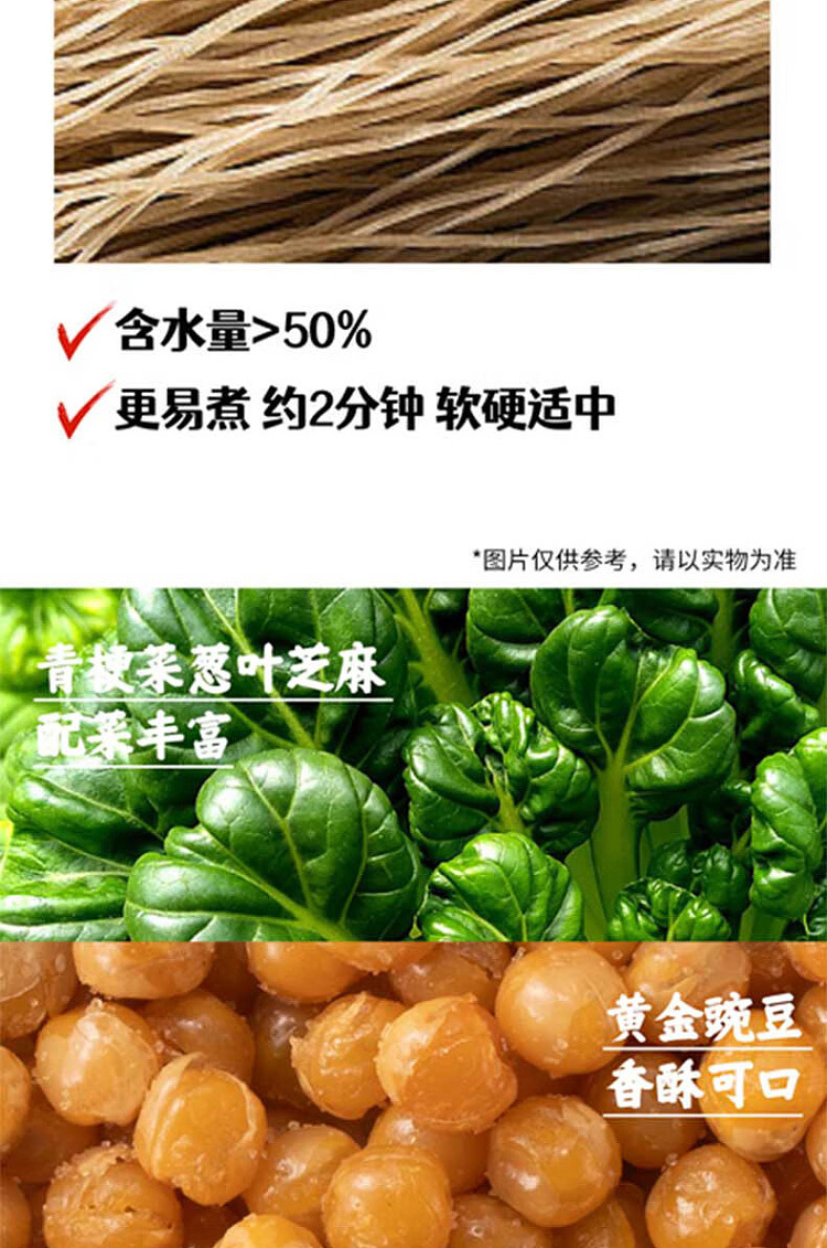 hot-sour-noodles-sichuan-chongqing-flavor-177g-9