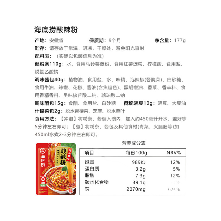 hot-sour-noodles-sichuan-chongqing-flavor-177g-4
