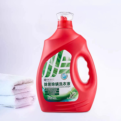 【全澳独家】奥乐齐(中国) Home系列 除菌除螨洗衣液 3L