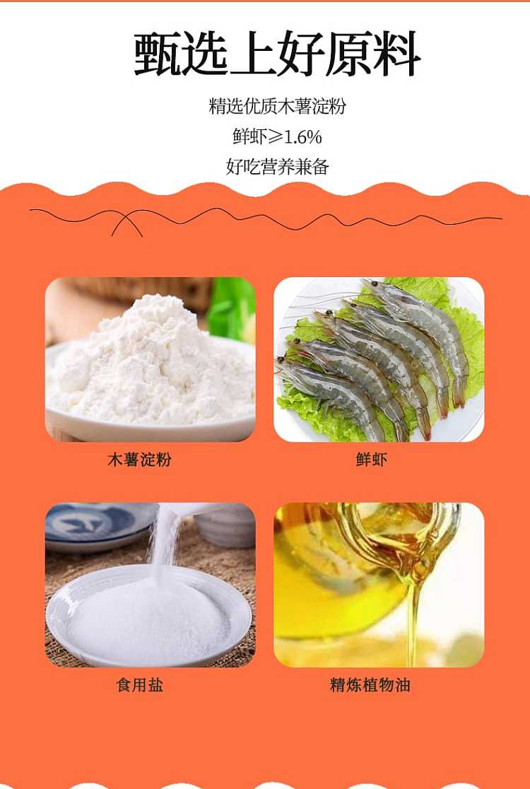 babeli-wind-blown-cake-shrimp-flavor-152g-2