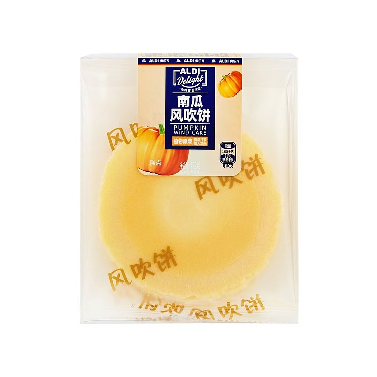 exclusive-in-australiaorazi-own-aldidelight-pumpkin-wind-blown-cake-172g-1