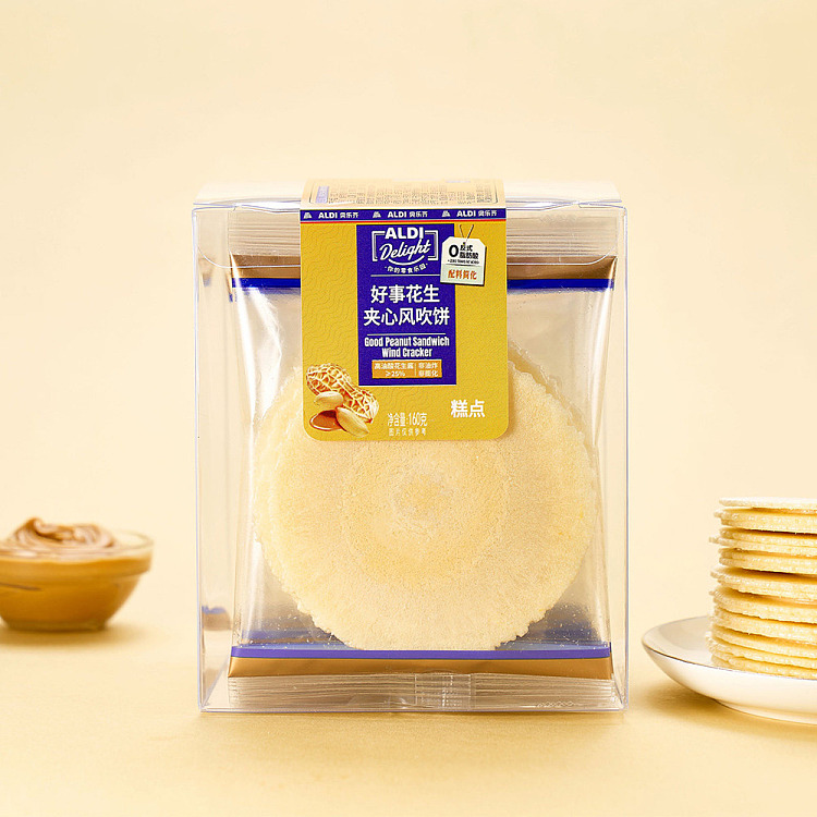 australia-exclusive-orazi-china-delight-series-goodies-peanut-sandwich-blowout-cake-160g-3