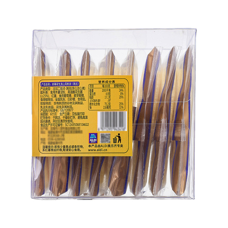 australia-exclusive-orazi-china-delight-series-goodies-peanut-sandwich-blowout-cake-160g-4