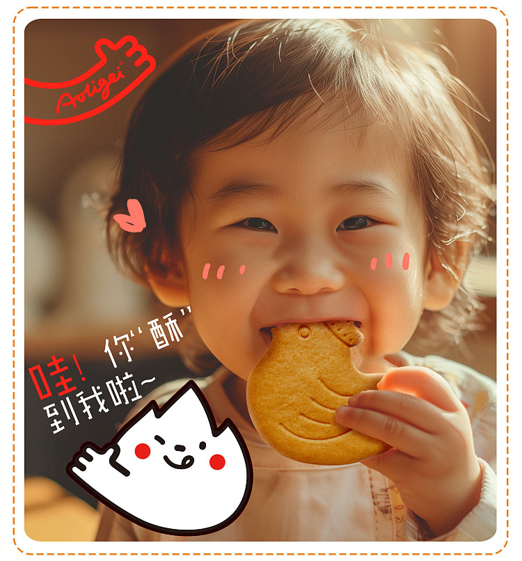 aoli-ge-butter-egg-cookies-80g-5