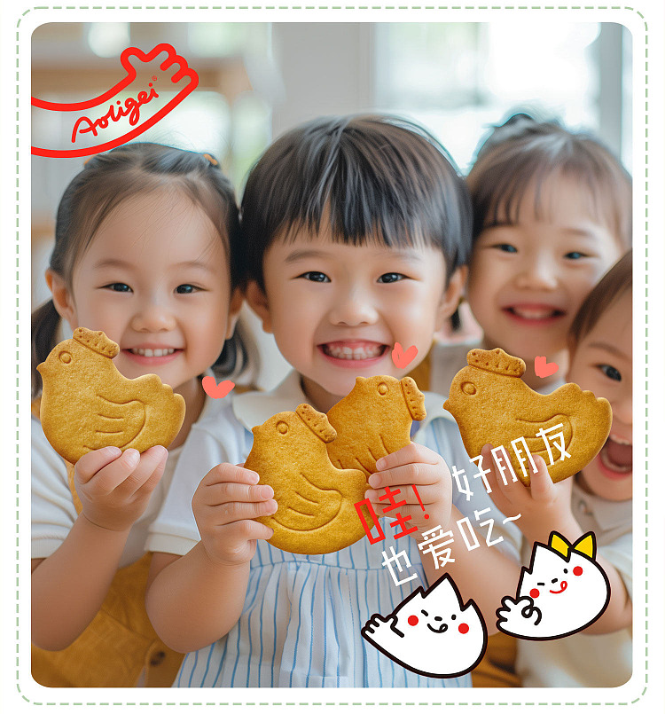 aoli-ge-butter-egg-cookies-80g-6