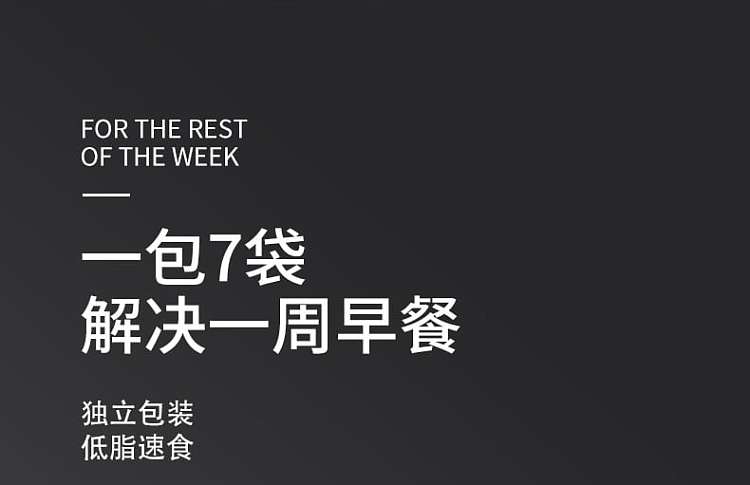 well-grain-daily-beauty-porridge-mung-bean-coconut-flavor-7-days-pack-266g-11