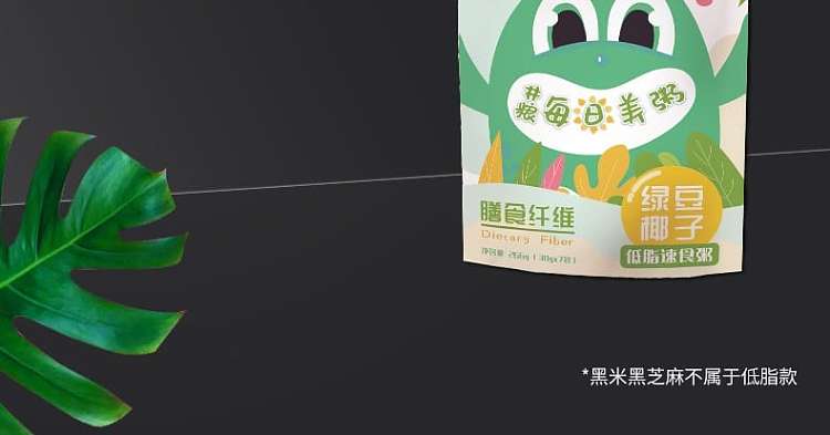 well-grain-daily-beauty-porridge-mung-bean-coconut-flavor-7-days-pack-266g-13