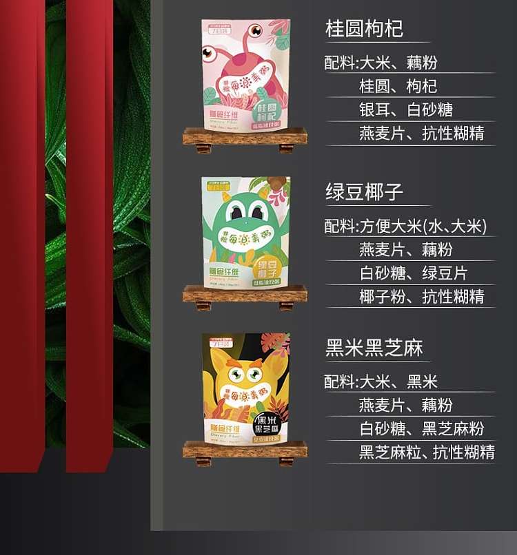 well-grain-daily-beauty-porridge-mung-bean-coconut-flavor-7-days-pack-266g-15