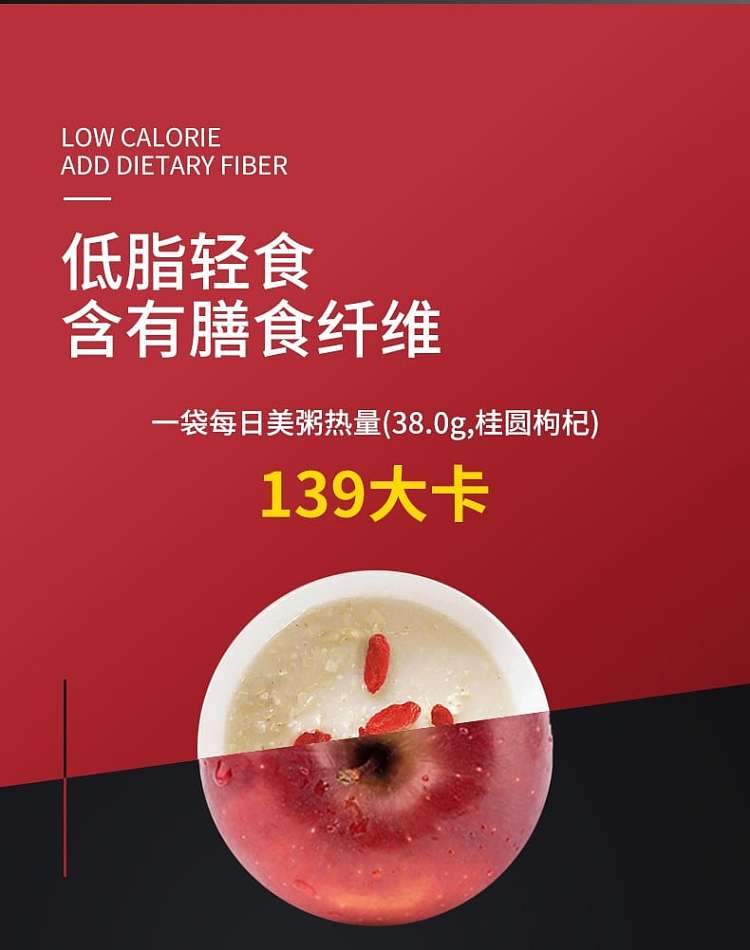 well-grain-daily-beauty-porridge-mung-bean-coconut-flavor-7-days-pack-266g-16