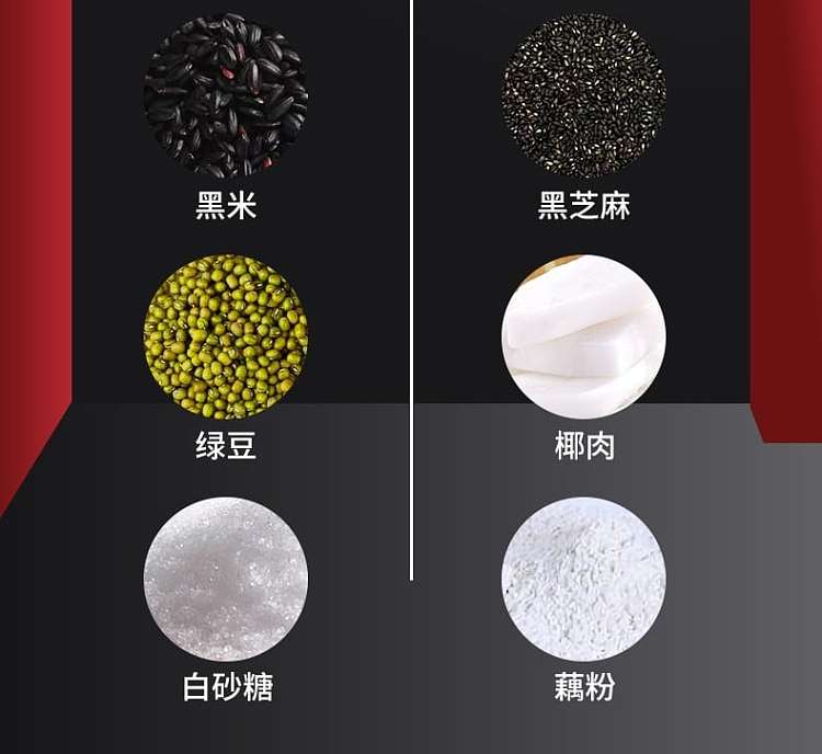 well-grain-daily-beauty-porridge-mung-bean-coconut-flavor-7-days-pack-266g-7