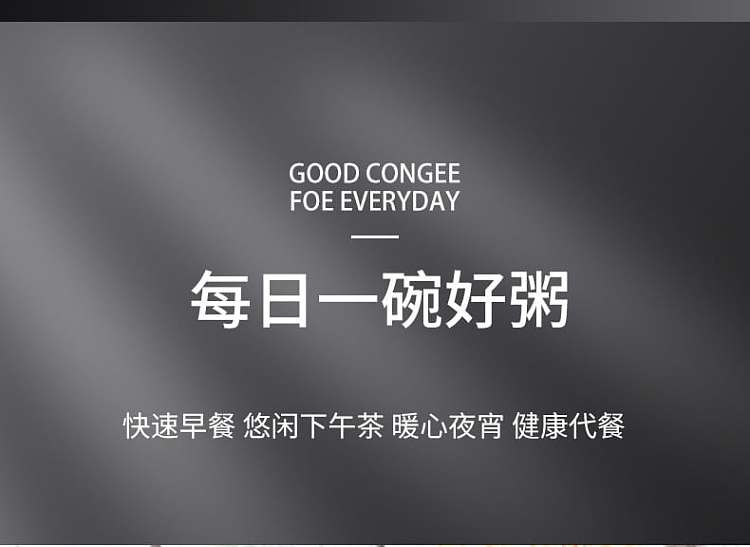 well-grain-daily-beauty-porridge-mung-bean-coconut-flavor-7-days-pack-266g-8