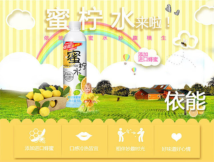 enable-honey-water-drink-lemon-flavor-500ml-1