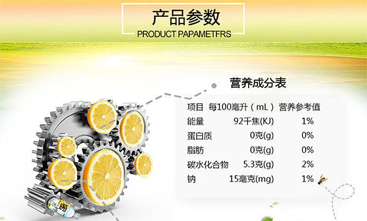 enable-honey-water-drink-lemon-flavor-500ml-2