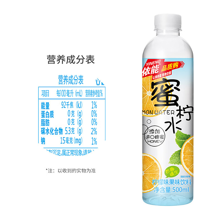enable-honey-water-drink-lemon-flavor-500ml-3