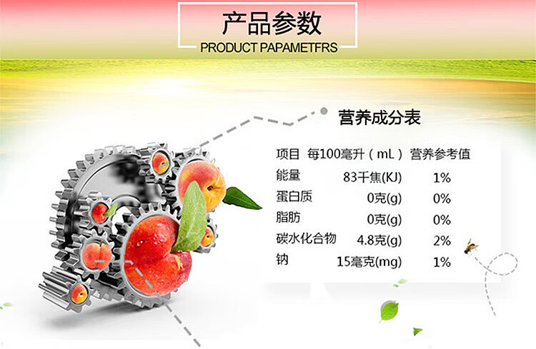 enable-honey-water-drink-peach-flavor-500ml-2