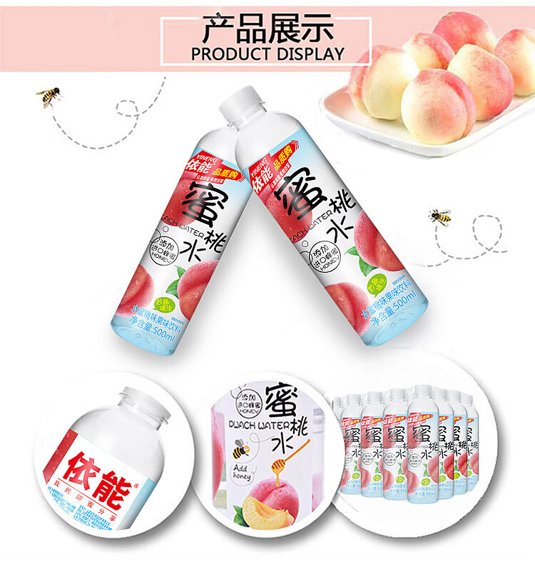enable-honey-water-drink-peach-flavor-500ml-4