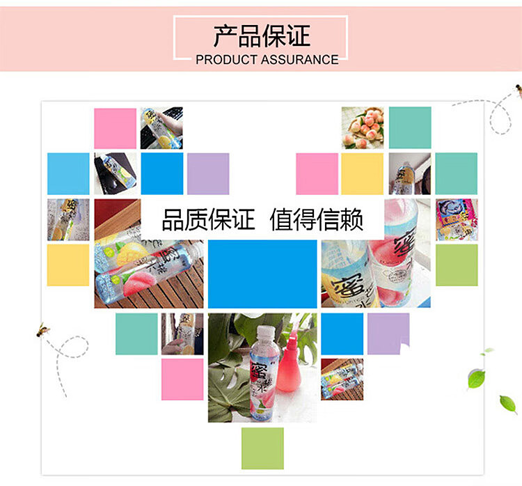 enable-honey-water-drink-peach-flavor-500ml-7