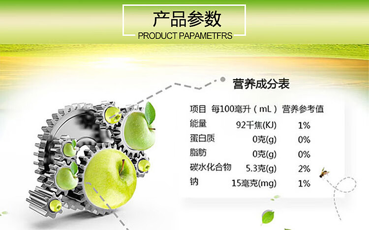 enable-honey-water-drink-apple-flavor-500ml-2