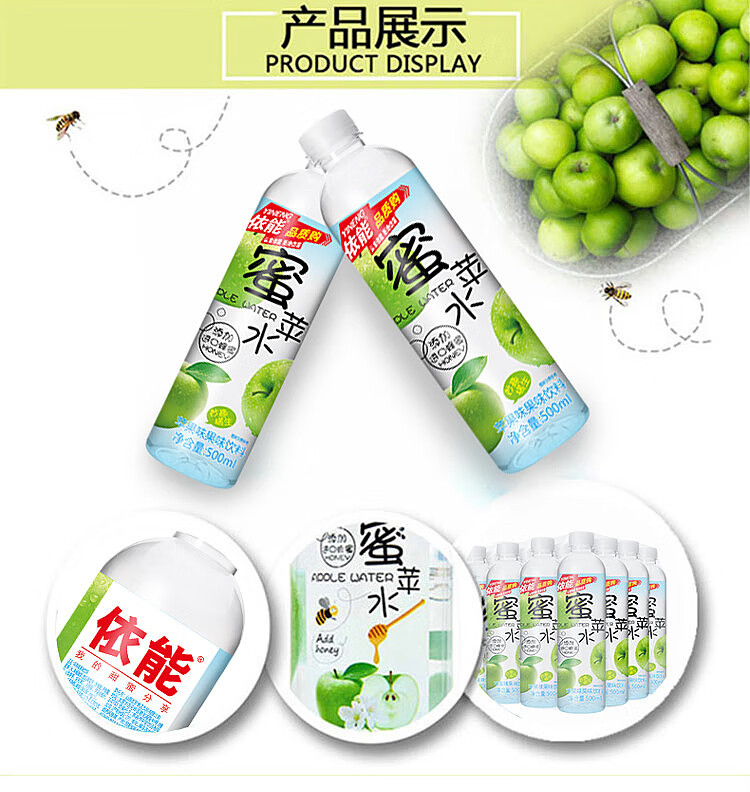 enable-honey-water-drink-apple-flavor-500ml-4