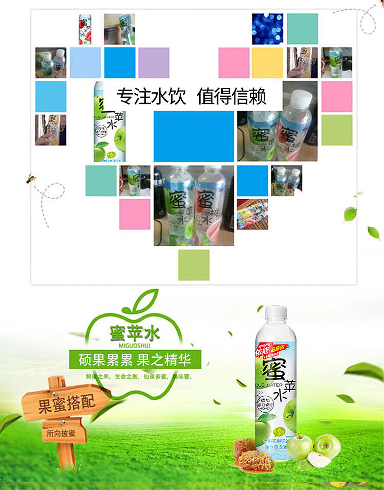 enable-honey-water-drink-apple-flavor-500ml-7