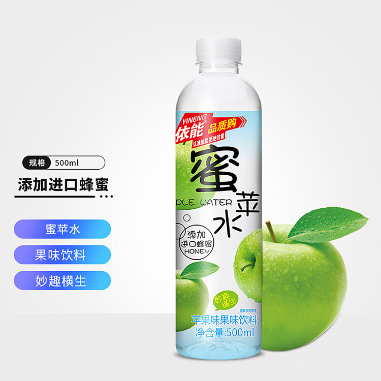 enable-honey-water-drink-apple-flavor-500ml-2