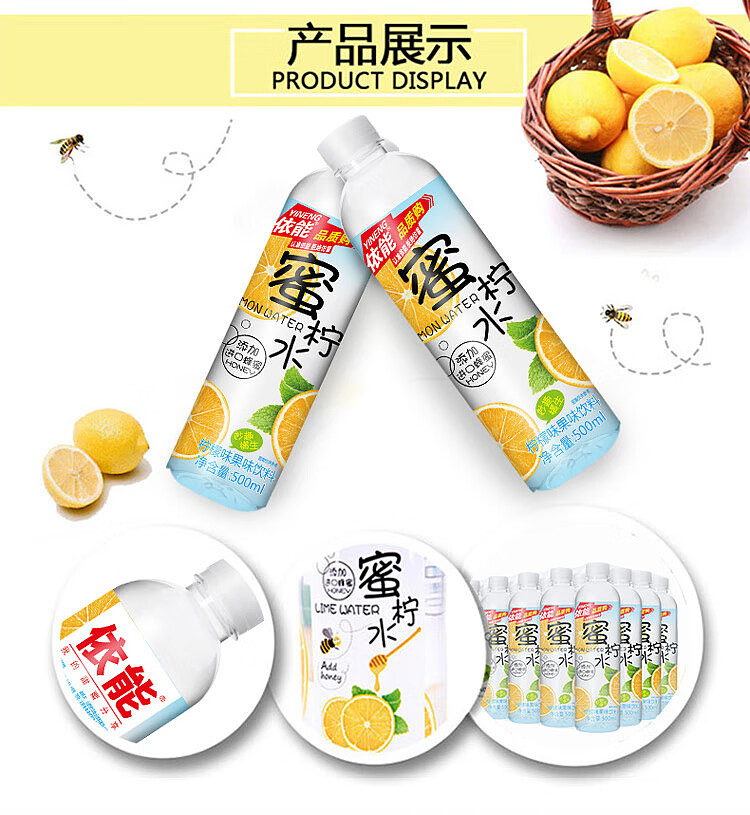 whole-case-enable-honey-water-drink-lemon-flavor-500ml24-4