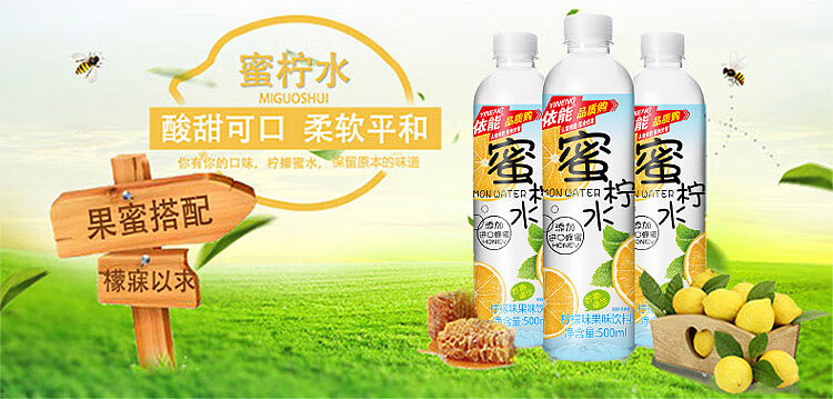 whole-case-enable-honey-water-drink-lemon-flavor-500ml24-8