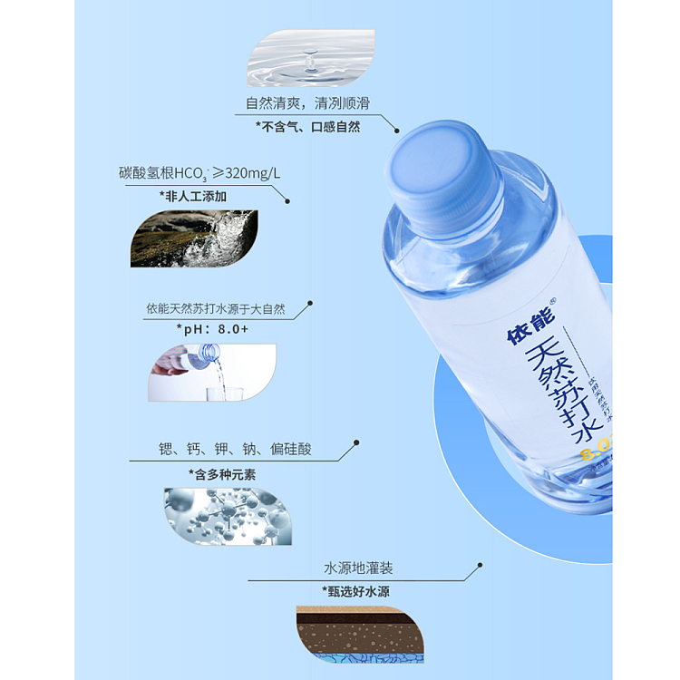 enable-azure-drinking-natural-soda-water-420ml15-5