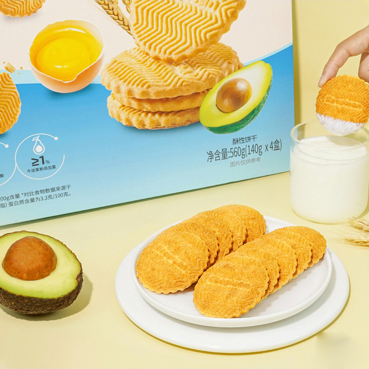 costco-china-energy-control-high-protein-coconut-milk-avocado-cookies-560g-3