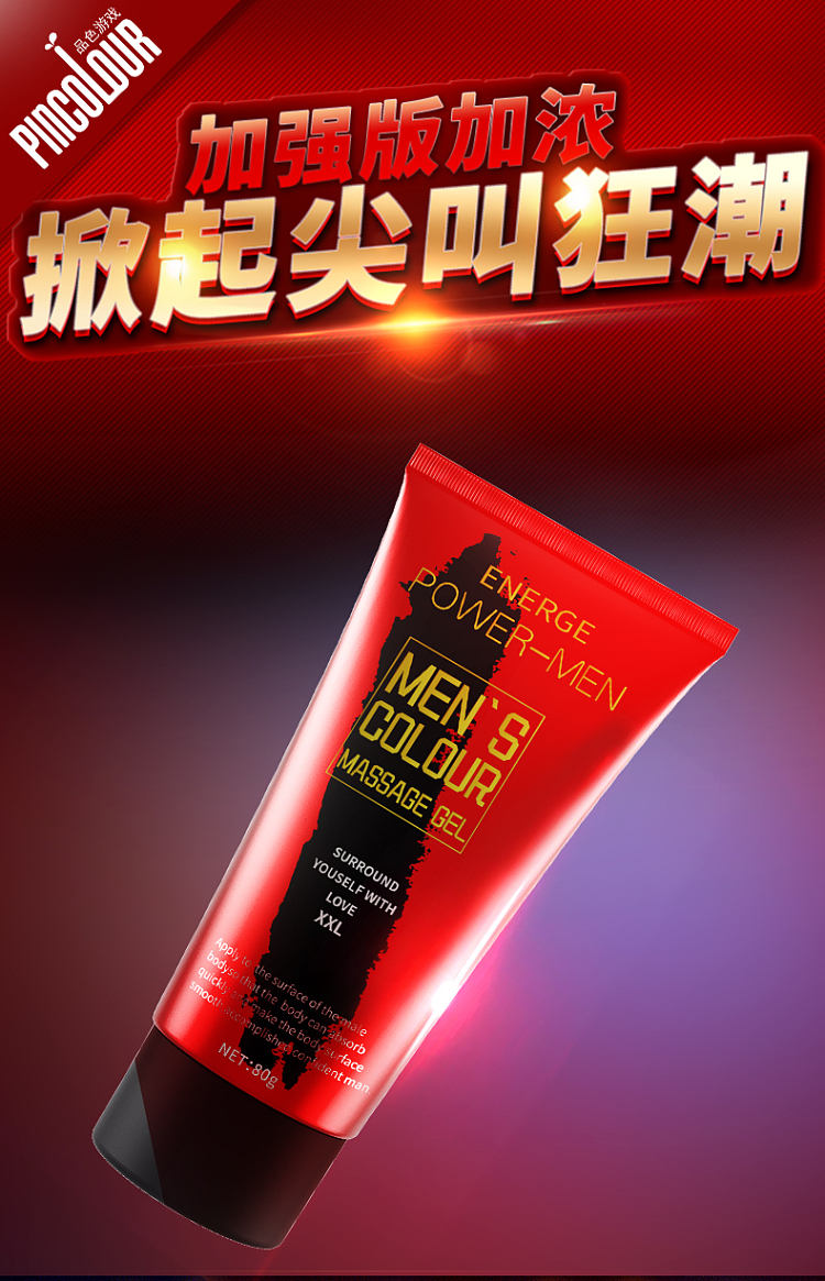 exclusive-love-mens-gel-80g-1