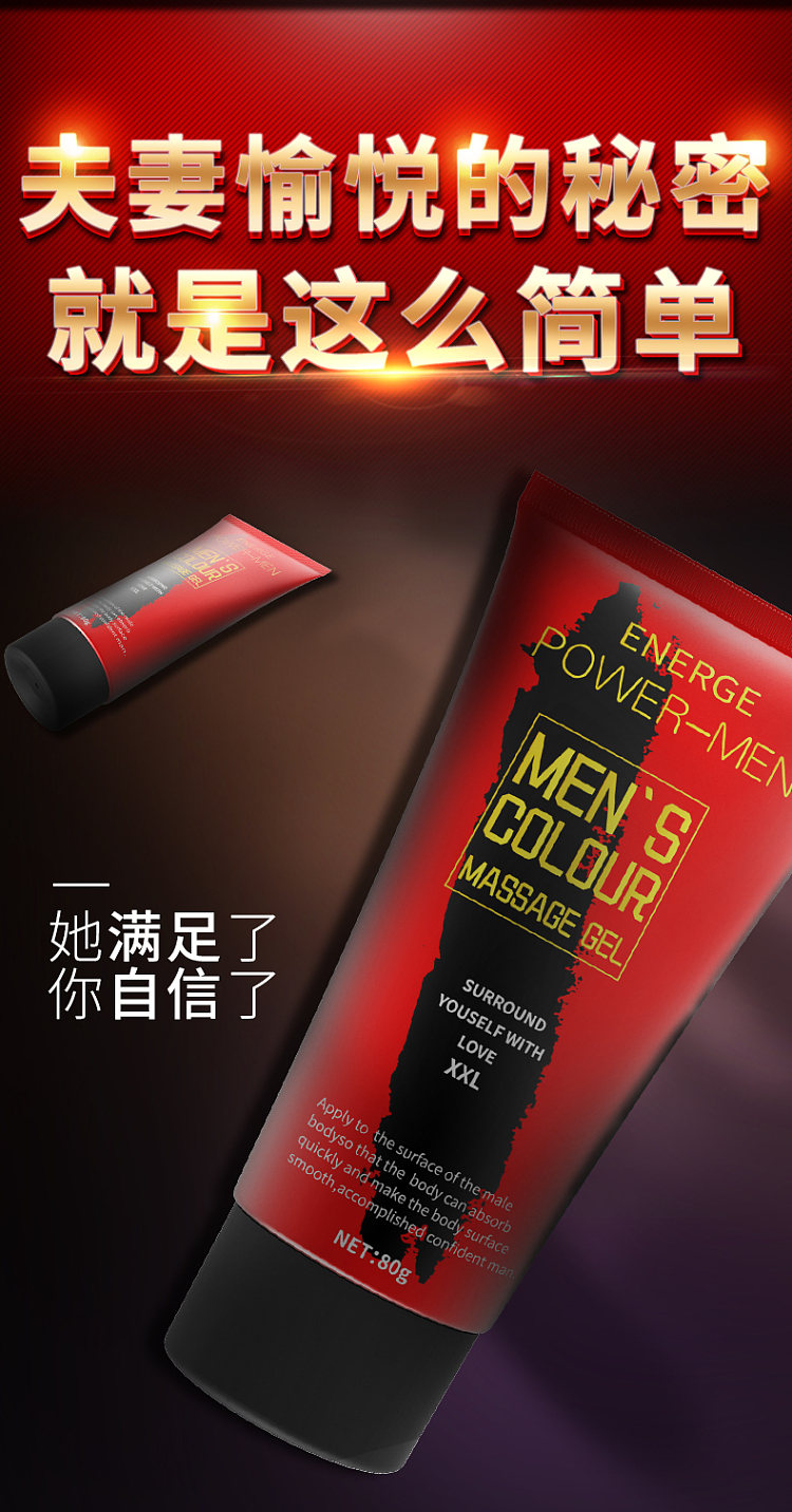 exclusive-love-mens-gel-80g-3