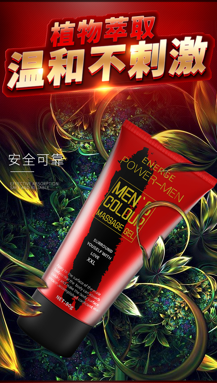 exclusive-love-mens-gel-80g-4