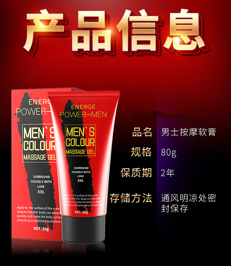 exclusive-love-mens-gel-80g-6