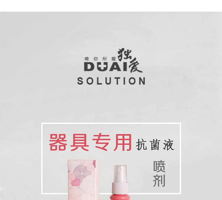 exclusive-love-instrument-cleaning-solution-60ml-1