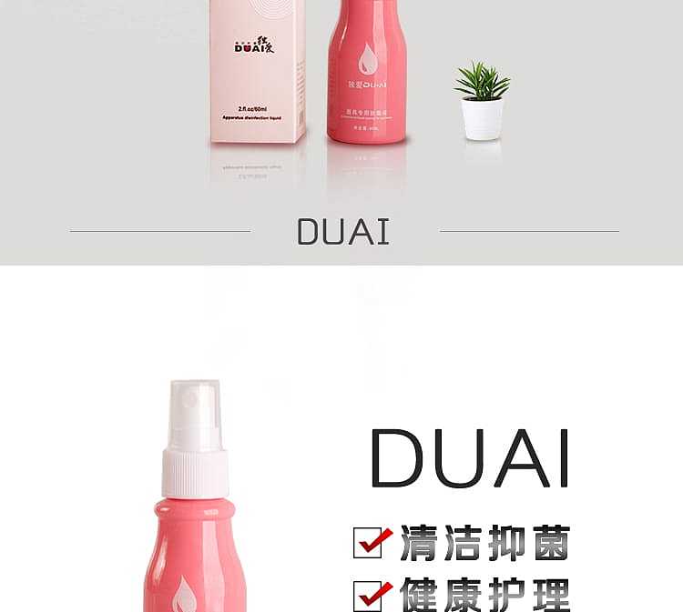exclusive-love-instrument-cleaning-solution-60ml-2