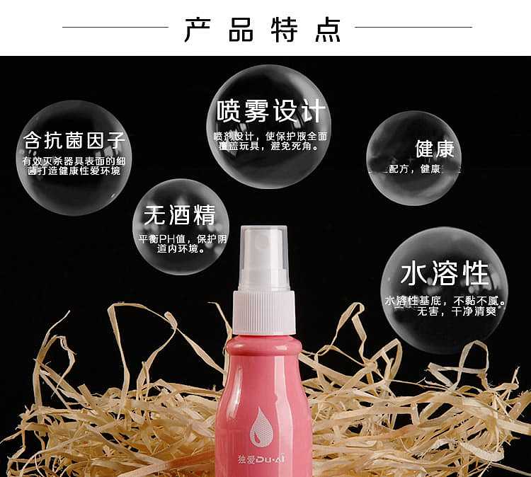 exclusive-love-instrument-cleaning-solution-60ml-4