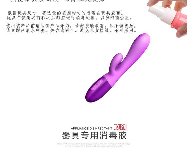 exclusive-love-instrument-cleaning-solution-60ml-7