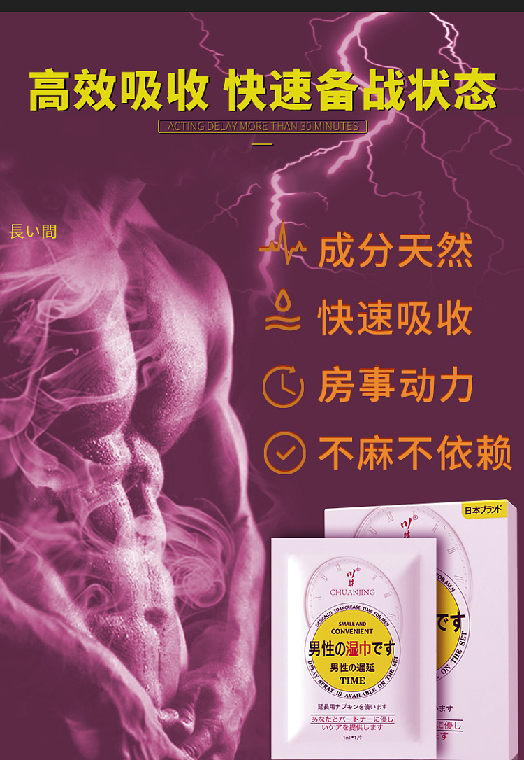 kawai-external-wet-wipes-10pcs-3