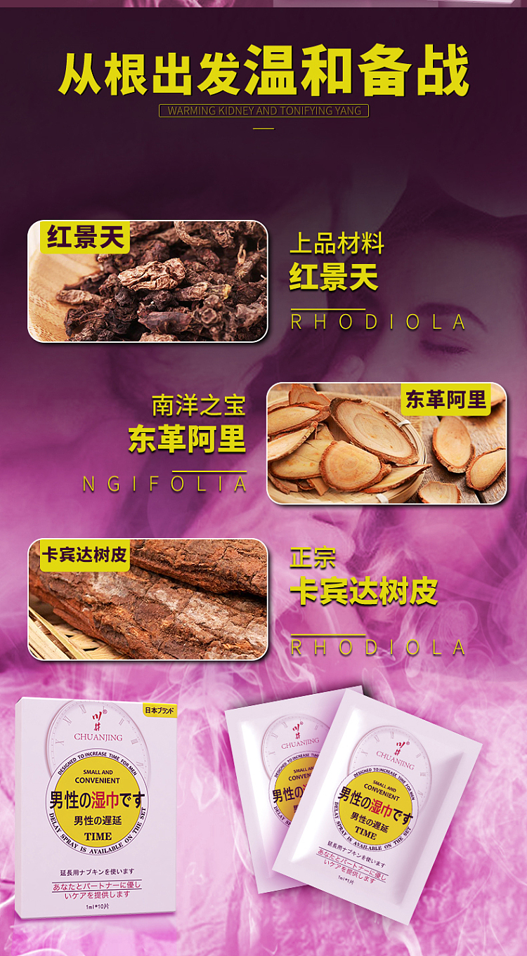kawai-external-wet-wipes-10pcs-4
