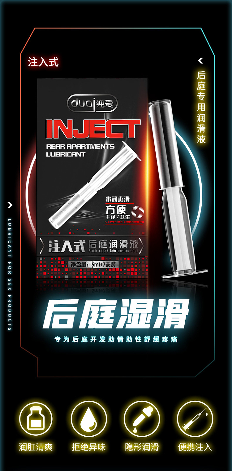 solo-love-injectable-anal-lubricant-5ml7pcs-1