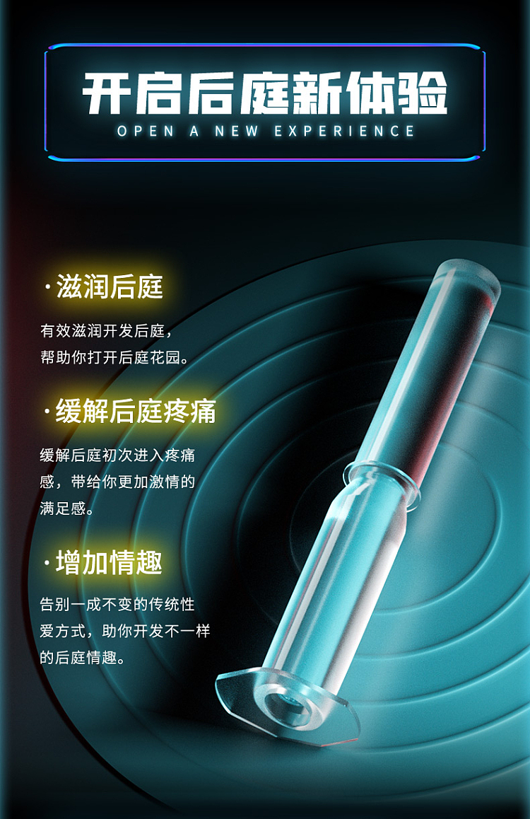 solo-love-injectable-anal-lubricant-5ml7pcs-6