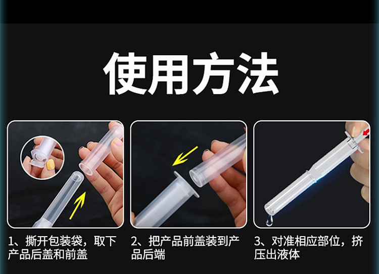 solo-love-injectable-anal-lubricant-5ml7pcs-7