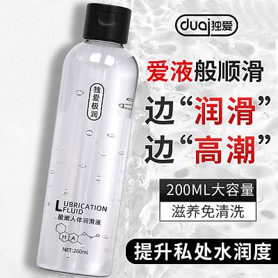 独爱 盈嫩 人体润滑液 200ml