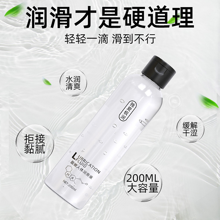 dokai-yingtan-body-lubricant-200ml-4