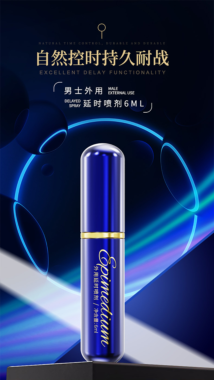 solo-love-topical-delay-spray-blue-6ml-1